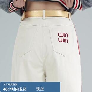 白色刺绣牛仔裤女高腰显瘦2026新款设计感侧边条纹宽裤垂感裤子