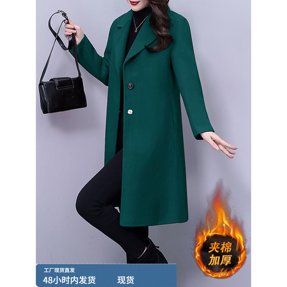 毛呢外套女士2025新款妈妈冬装夹棉加厚绿色中长款呢子大衣高级感