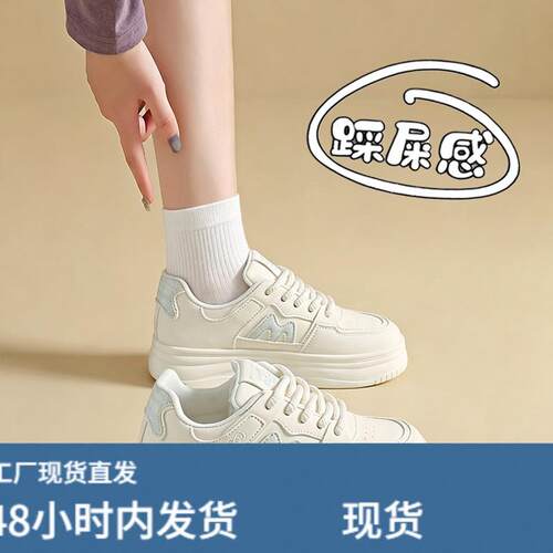 踩屎感软底女童小白鞋女款2026秋季新款皮面休闲可爱KT猫学生板鞋