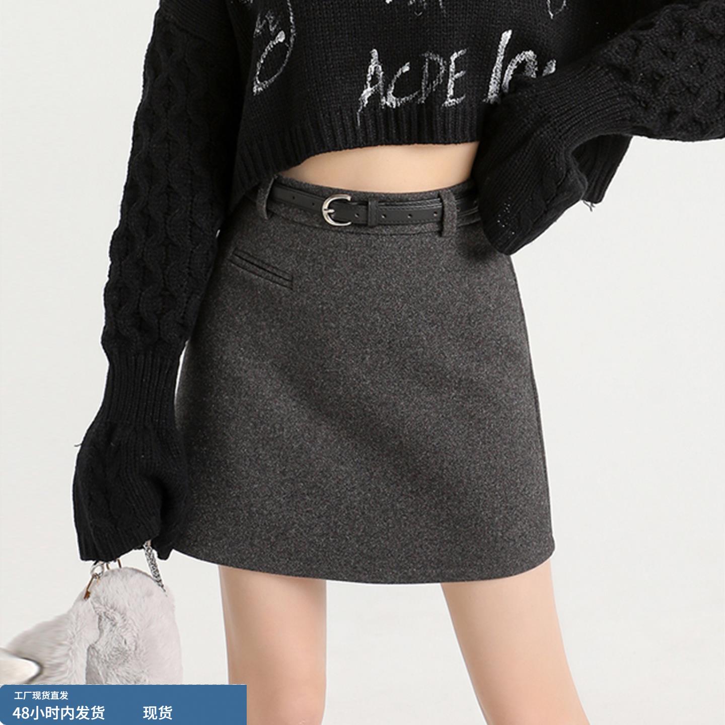 灰色毛呢半身裙女秋冬加厚呢子冬裙高腰显瘦小个子a字包臀短裙子