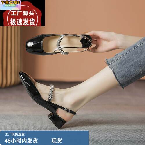 jk制服玛丽珍鞋包头凉鞋女春2025新款仙女后空一字带水钻粗跟单鞋