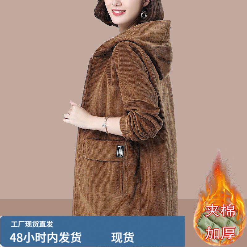 灯芯戎檰衣女中长款妈妈加厚外套2024秋冬装新款宽松连帽保口袋巾