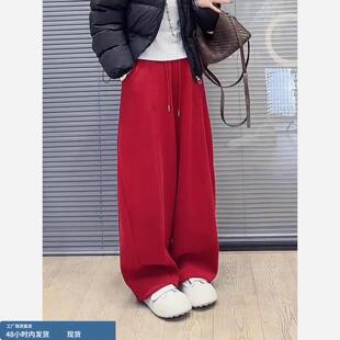 红色阔腿裤子女2025新款秋冬加绒加厚梨形报恩爵士舞弯刀休闲卫裤