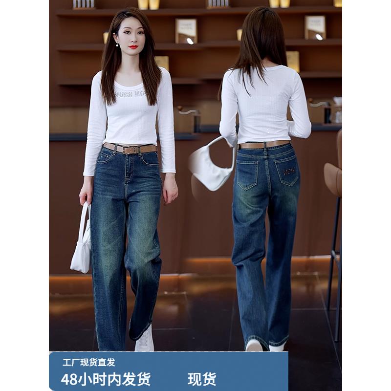 阔腿牛仔裤女2025秋季新款今年流行爆款裤子纯棉休闲宽松直筒裤