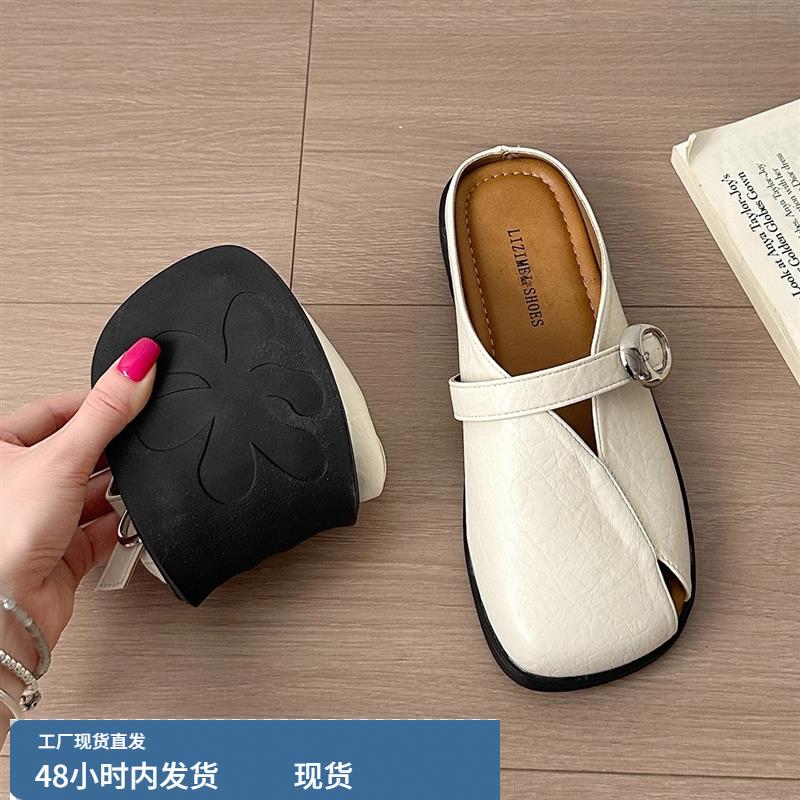 超软羊皮平底包头半拖鞋女夏外穿2025新款懒人凉拖鞋一脚蹬穆勒鞋