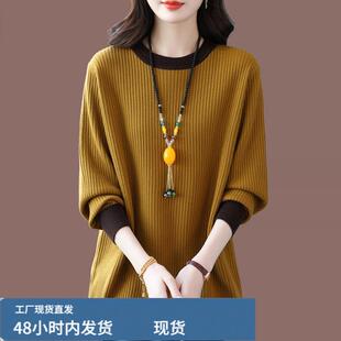 妈妈气质圆领羊芼针织衫女秋冬宽松大码中长款打底衫拼色芼衣洋气
