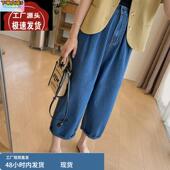 宽松显瘦胖mm高腰哈伦裤 梨形身材大码 女春秋新款 九分阔腿牛仔裤