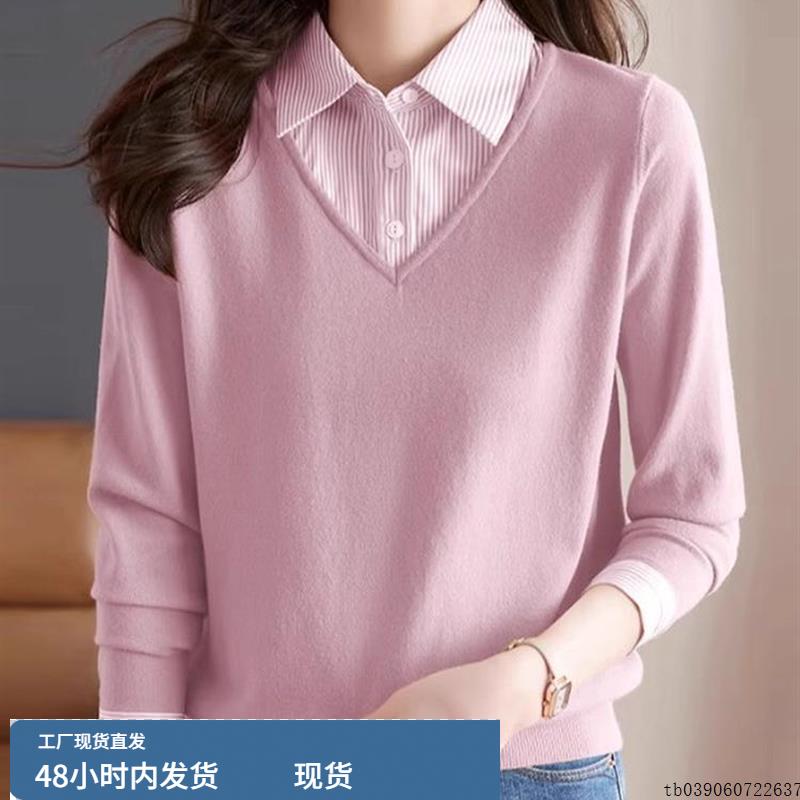 粉色条纹衬衫拼接针织衫女秋季穿搭设计感宽松百搭假两件打底上衣