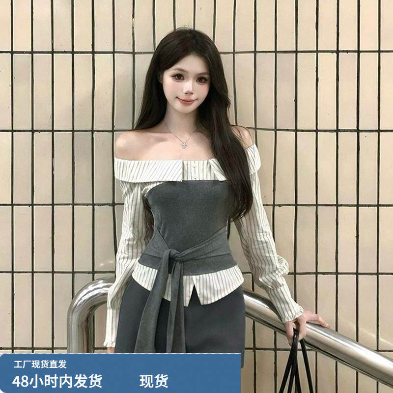 法式设计感小众一字肩条纹拼接长袖衬衫上衣半身短裙子套装女秋季