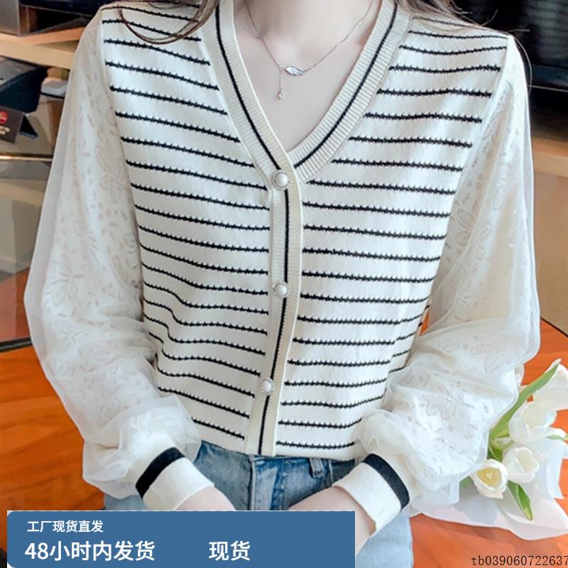 小香风长袖条纹针织衫女春秋季2025新款蕾丝拼接T恤洋气显瘦上衣