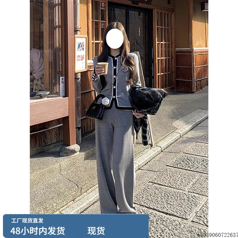 优雅氛围感新款不撞款轻奢套装撞色针织开衫直筒阔腿裤香风两件套