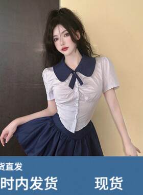 夏季学院风jk制服套装女不规则短袖衬衫高腰裙子蓬蓬半身裙两件套