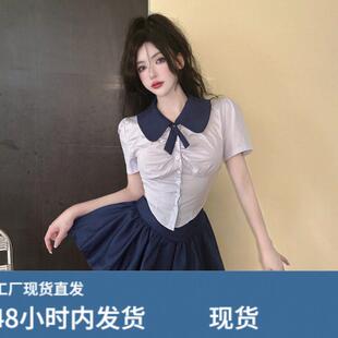 夏季学院风jk制服套装女不规则短袖衬衫高腰裙子蓬蓬半身裙两件套
