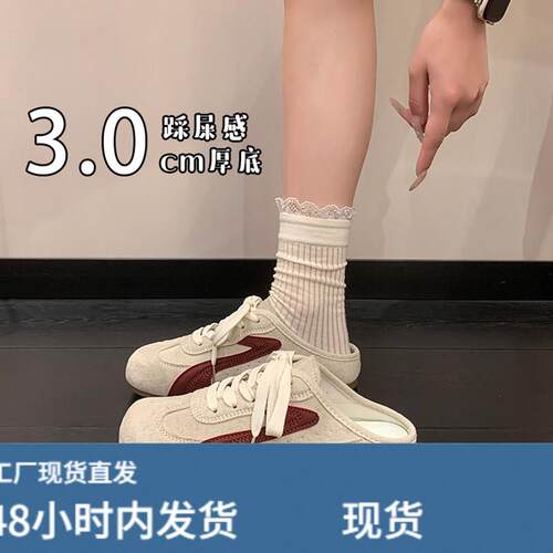 包头半拖鞋夏外穿2026新款超火无后跟休闲德训鞋懒人一脚蹬勃肯鞋