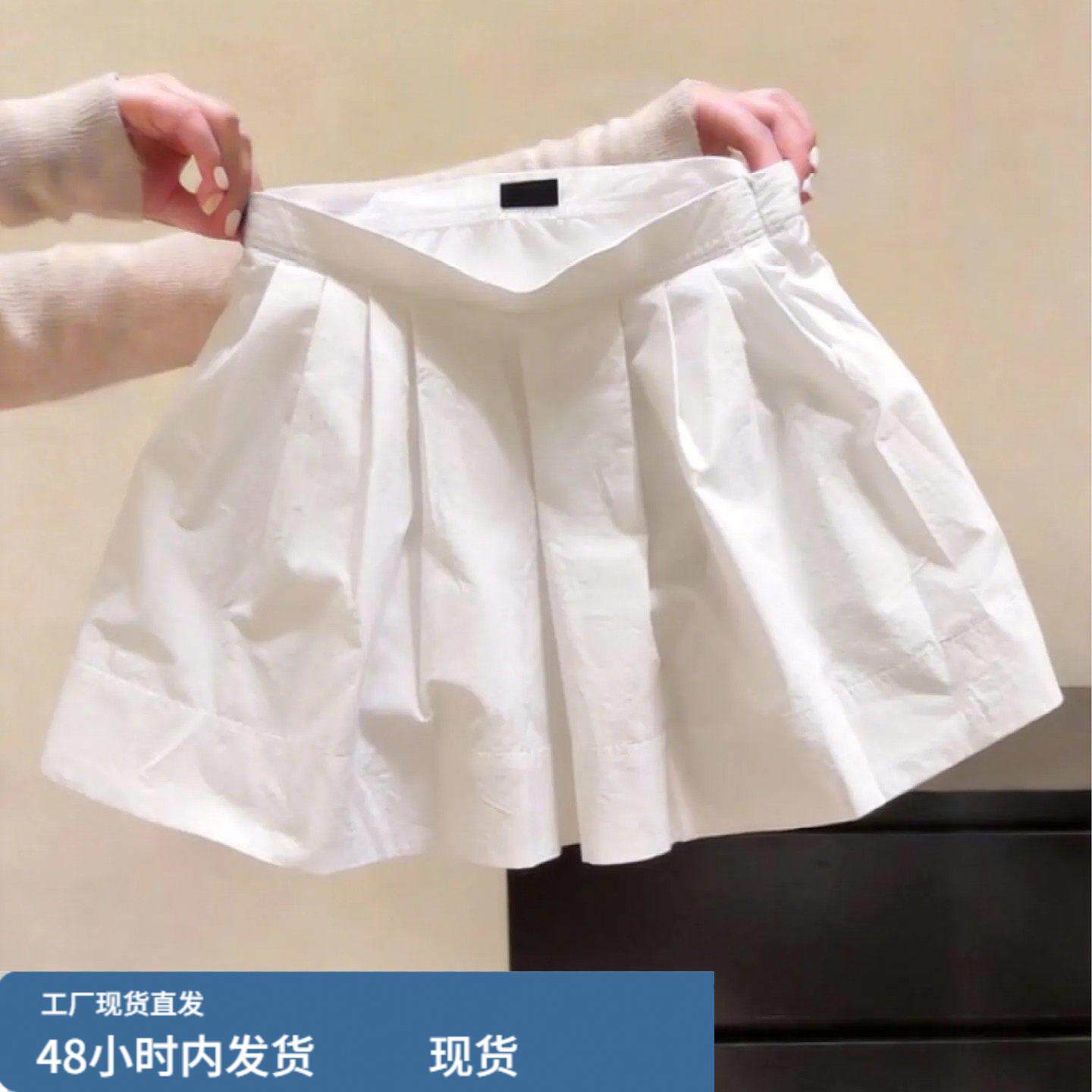 商场外贸大牌女装~极简风白色伞状短裙2026新款甜酷风A字半身裙潮