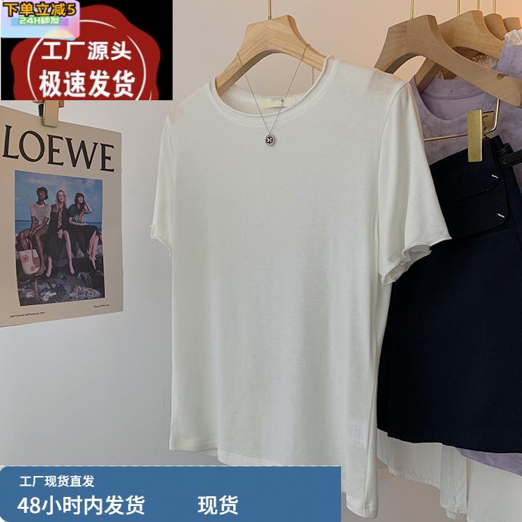 白色好品质垂感套头短袖天丝t恤衫女夏2025薄新款显瘦短款上衣