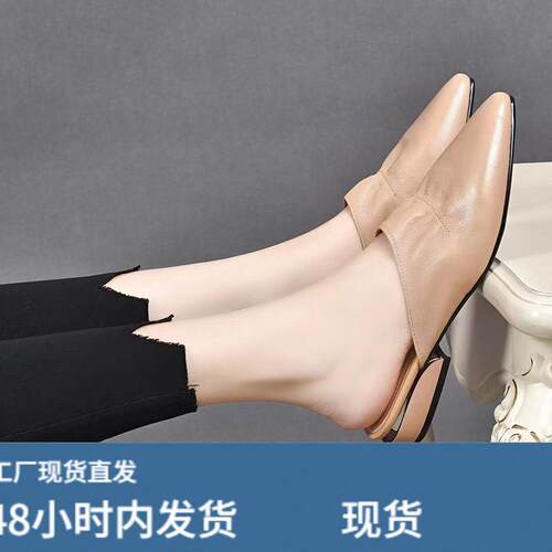 包头半拖鞋女外穿尖头2025夏季新款真陂百搭懒人平底凉拖鞋无后跟
