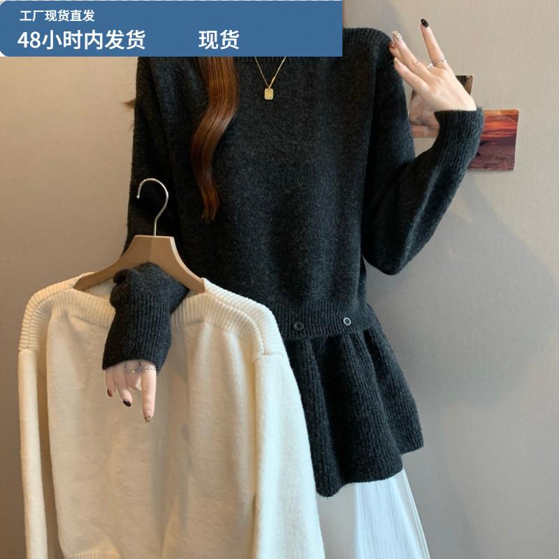 大码女装2025新款秋冬超好看单穿上衣韩系宽松版遮肚中长款毛衫女