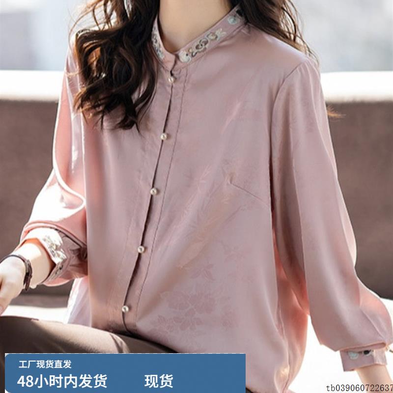 新中式国风刺绣立领长袖打底衬衫女秋装气质宽松休闲百搭叠穿上衣