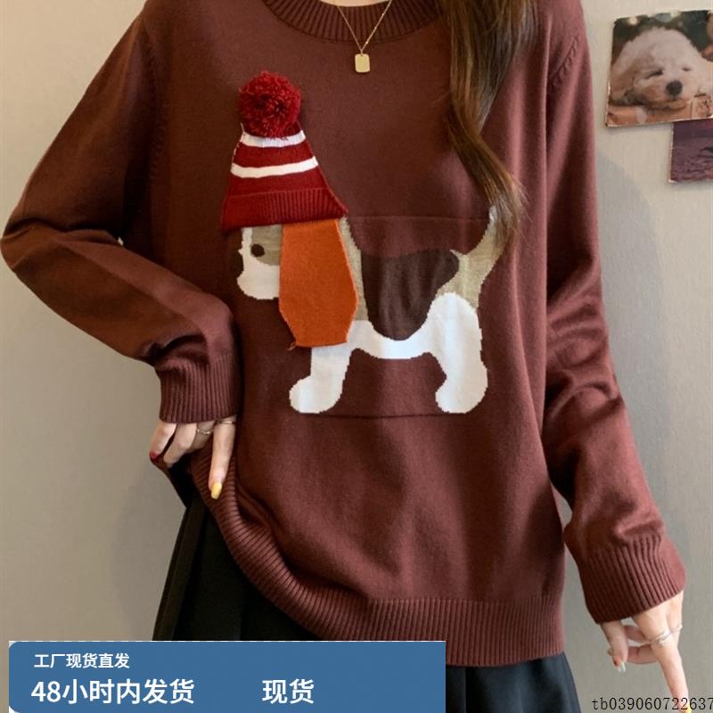 大码美拉德咖啡色卡通小狗套头针织衫女秋冬胖MM宽松显瘦毛衣上衣