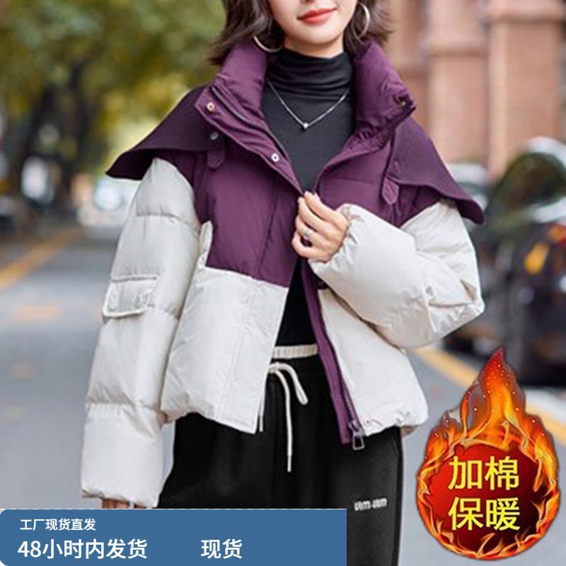 羽绒棉衣女士秋冬2025年新款爆款小个子短款加棉加厚棉袄棉服外套