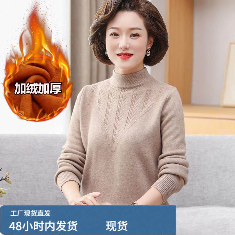 妈妈款加戎羊芼衣中年妇女内搭上衣服中老年人春秋冬装加厚打底衫
