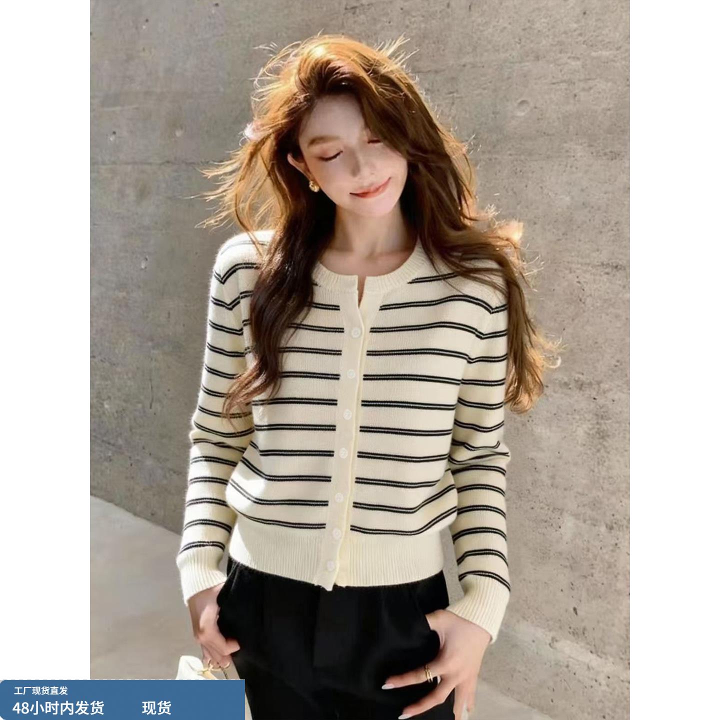 学院风条纹圆领长袖针织开衫女秋季新款洋气减龄显瘦百搭别致上衣