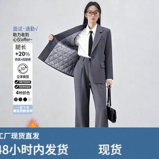 灰色夹棉加厚西装套装女职业面试正装2025新款冬季大学生西服外套