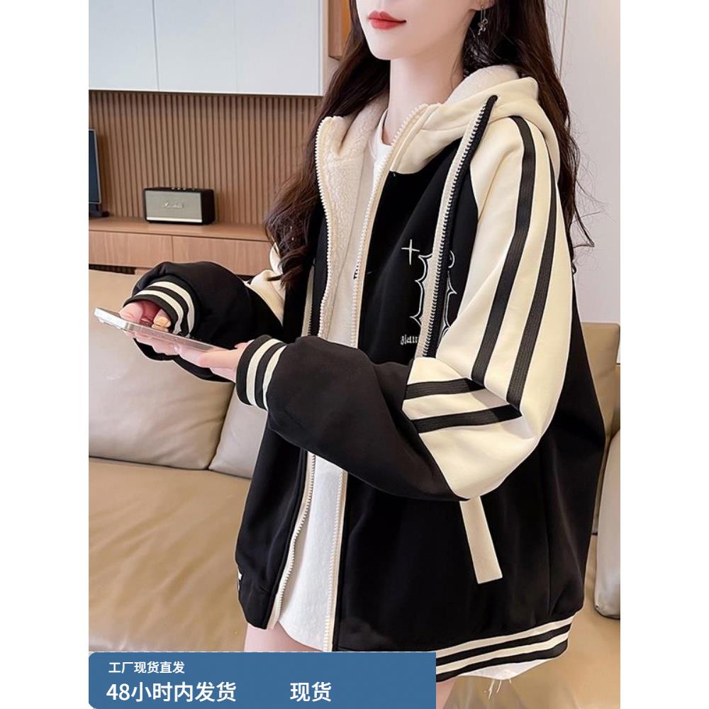 加绒加厚羊羔毛外套女秋冬2025新款初高中学生大童连帽卫衣棒球服