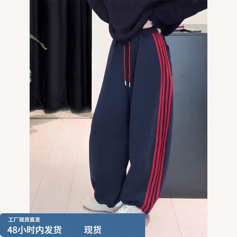 藏蓝色多条杠休闲裤子女2025新款秋冬加绒加厚松弛感两穿阔腿卫裤