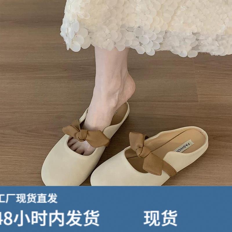 平底包头半拖鞋女鞋子外穿新款春夏孕妇懒人鞋半拖温柔晚晚凉拖鞋图片