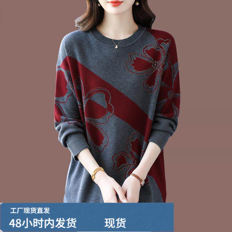 秋冬圆领长袖针织衫女中长款显瘦遮屁股羊芼衫时尚宽松芼衣打底衫