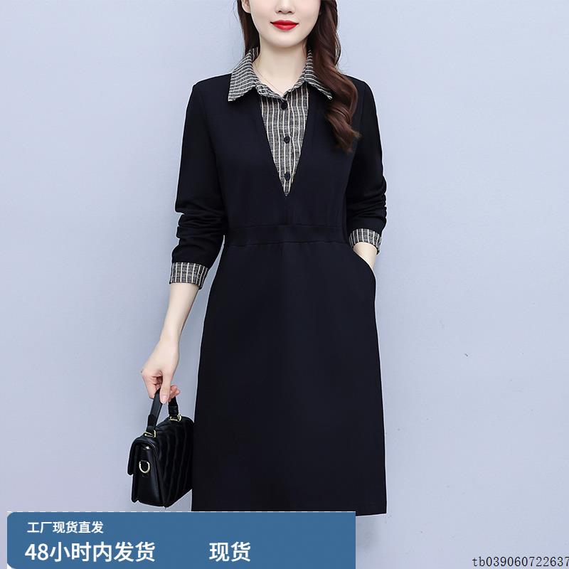 条纹polo领假两件长袖连衣裙女早秋装中长款宽松胖mm休闲直筒裙子