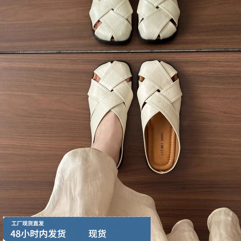 超软羊皮复古交叉带包头半拖鞋女夏外穿2025新款平底防滑穆勒凉拖