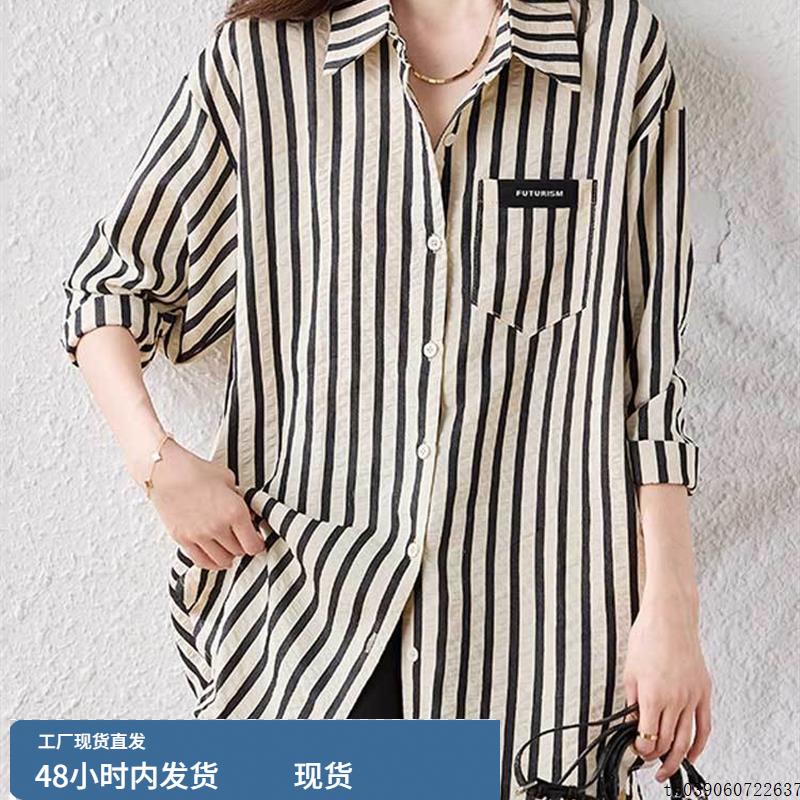 大码条纹长袖衬衫女士早秋装中长款宽松显瘦休闲衬衣气质叠穿上衣