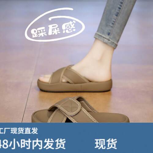 真陂拖鞋女款2026新款夏外穿时尚配裙子不累脚一字拖防滑软底凉拖