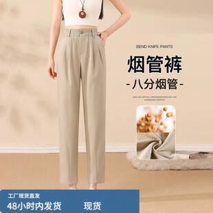 亚麻裤子女小个子八分烟管裤2026年夏季薄款冰丝直筒哈伦九分女裤