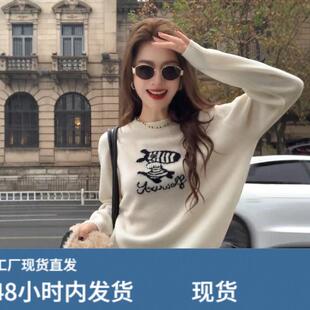 巨好看白色童趣小马提花圆领毛衣女秋冬慵懒高级感针织衫内搭上衣