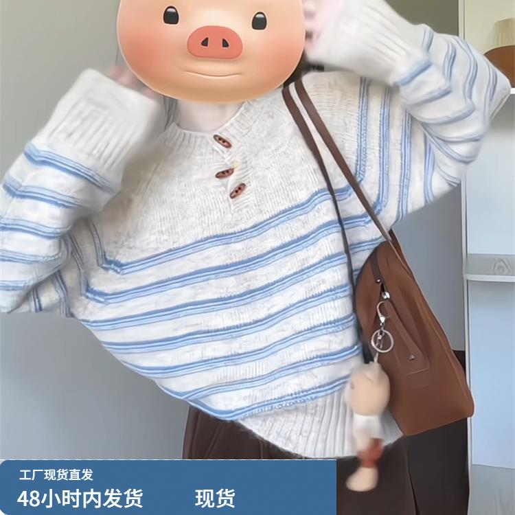牛角扣毛衣女冬套头蓝色条纹针织衫巨好看韩系上衣高级感保暖内搭