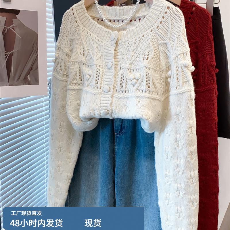 手工球毛衣外套女2025秋冬新款宽松慵懒风上衣外穿加厚针织开衫潮