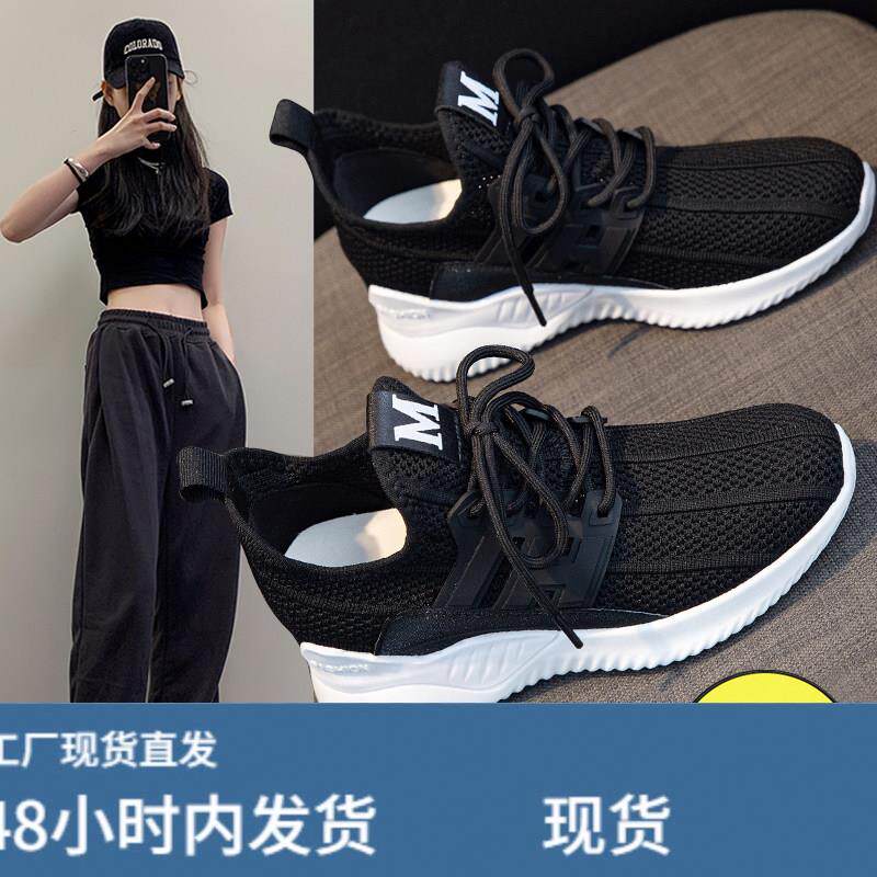 黑色内增高女鞋软底不累脚运动鞋女夏网面透气镂空显脚小轻便网鞋图片