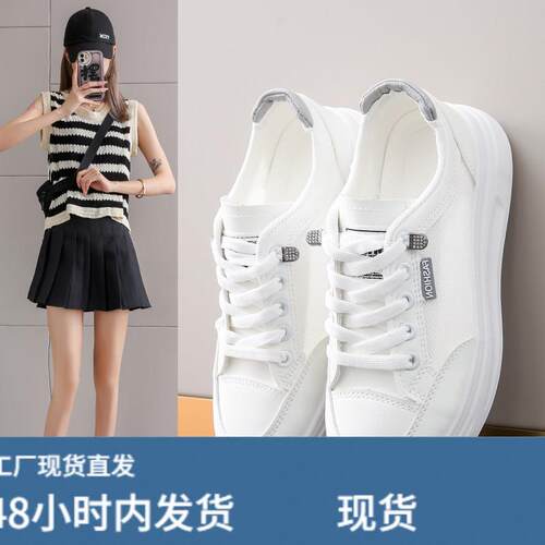 女鞋夏季透气34码小白鞋女2025新款镂空薄款网鞋软底轻便运动板鞋