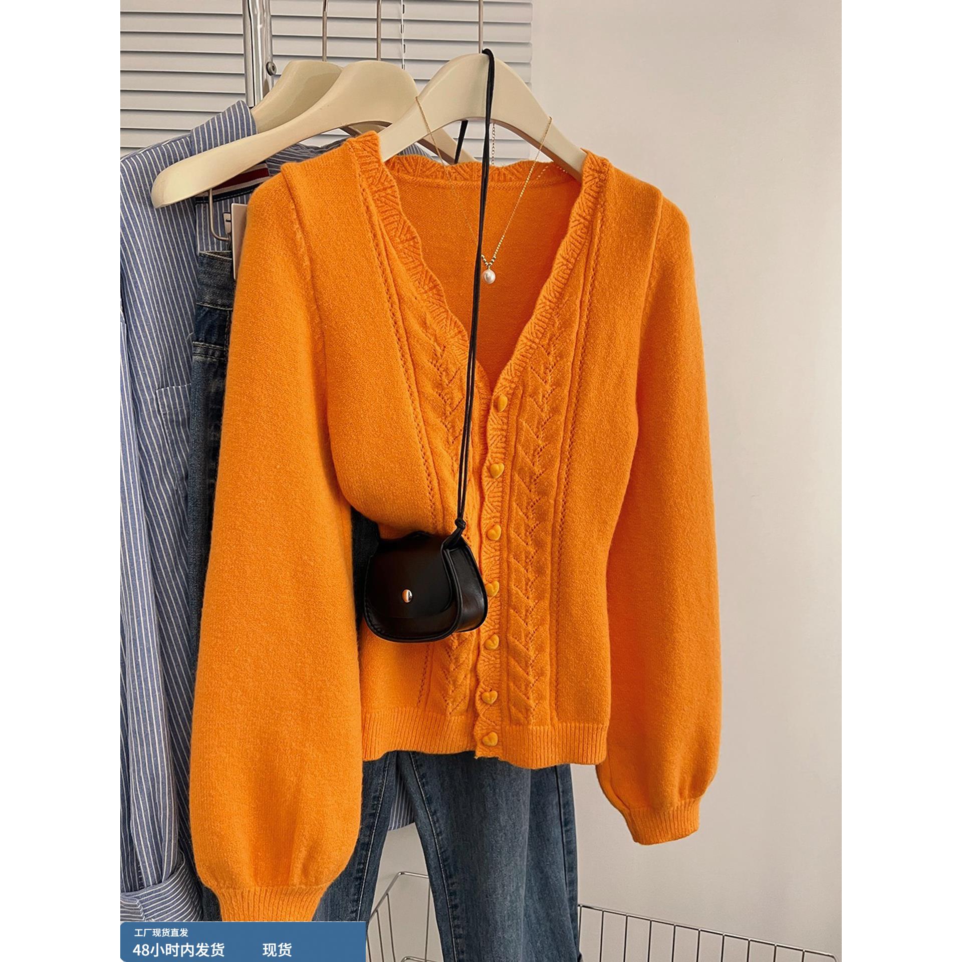 巨好看的橙色V领针织开衫2025秋冬新款慵懒高级感毛衣外套上衣女