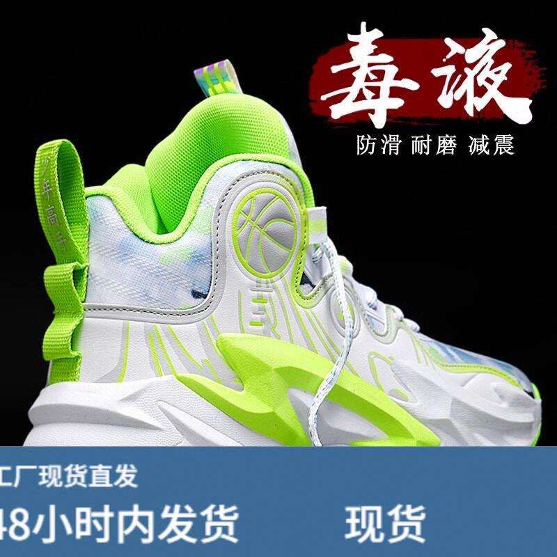 2026新款高筒男鞋夏季防滑缓震篮球运动鞋初中学生超轻减震跑步鞋
