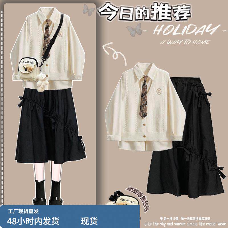 早秋长袖连衣裙初高中学生盐系风JK叠穿针织马甲衬衫少女套装裙子