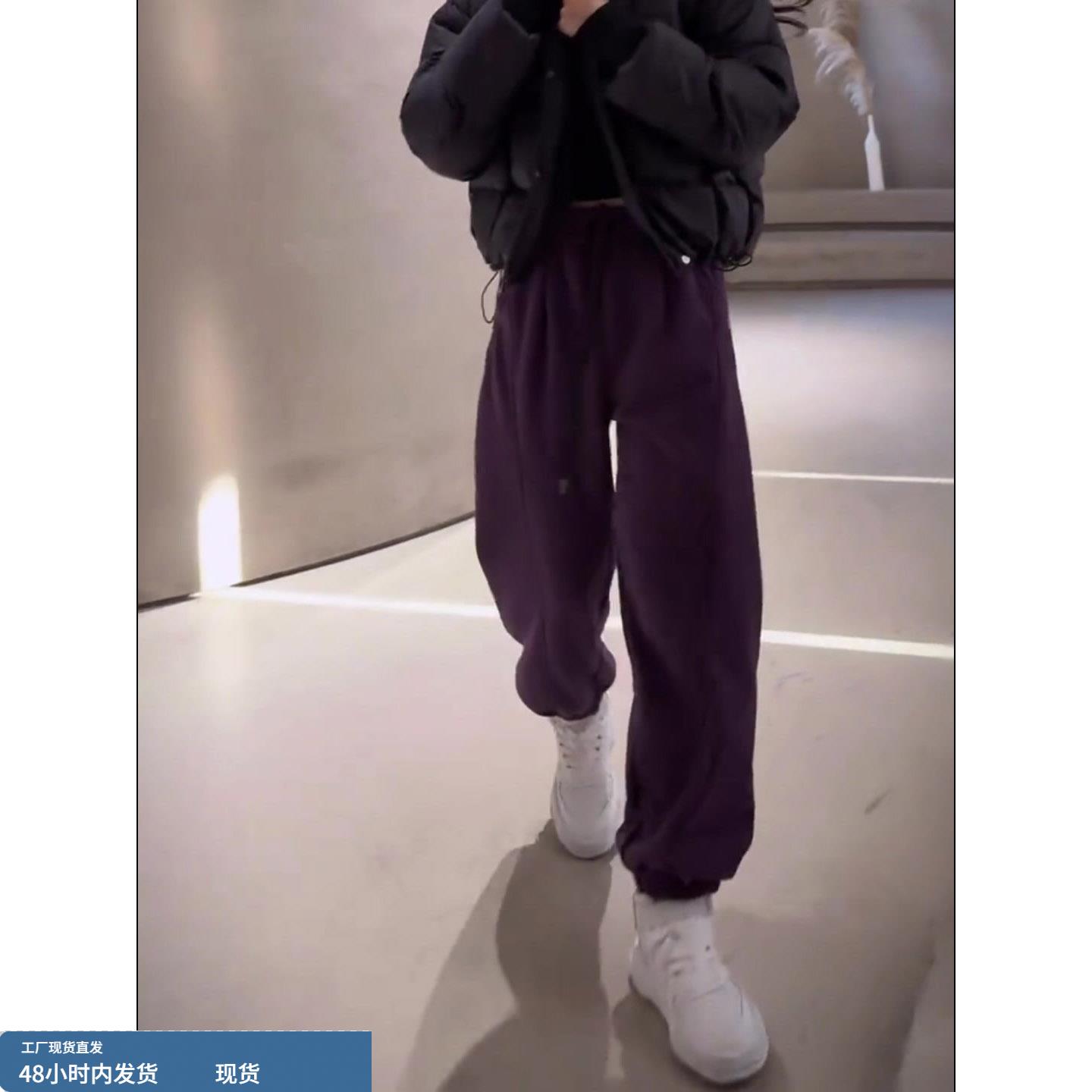 紫色抽绳束脚弯刀休闲裤子女2025新款秋冬加绒加厚随性通勤风卫裤