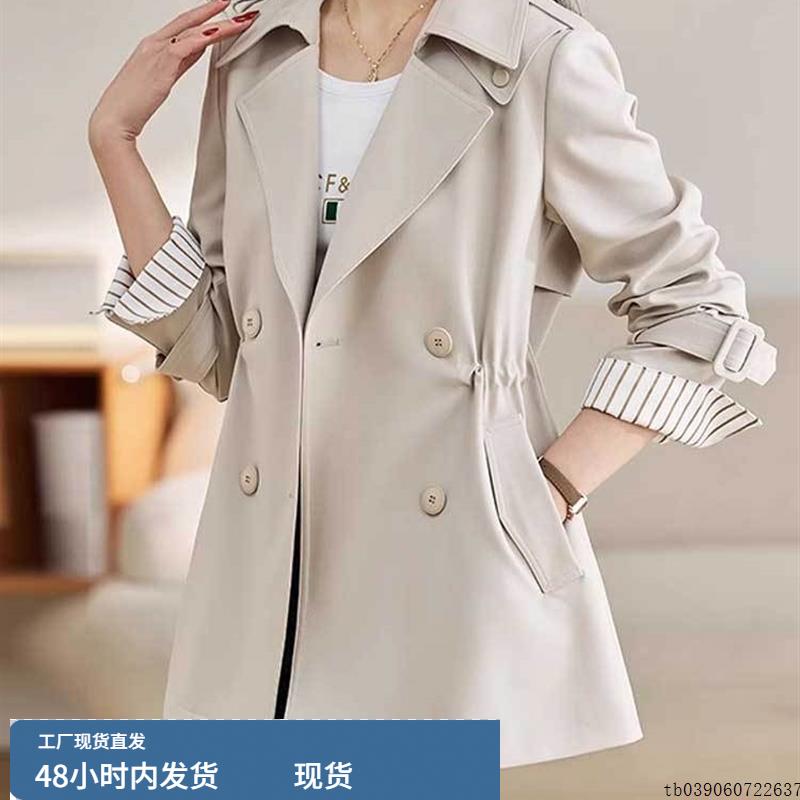双排扣条纹短款风衣外套女士秋装2025新款小个子气质收腰显瘦上衣