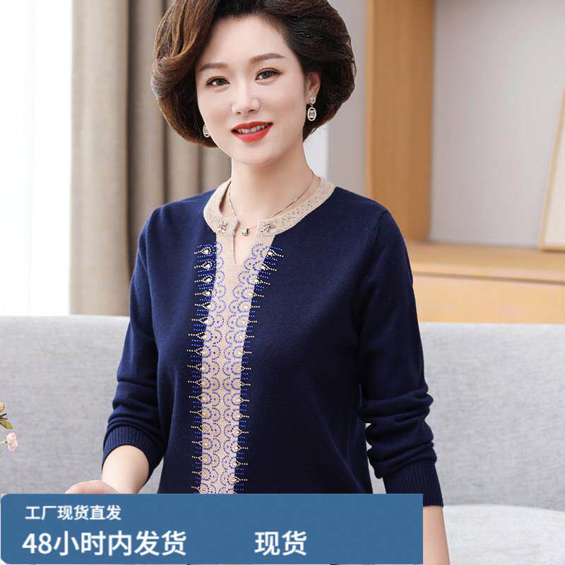 妈妈款春装羊芼衣中年妇女太太春秋打底衫50岁60中老年人奶奶上衣