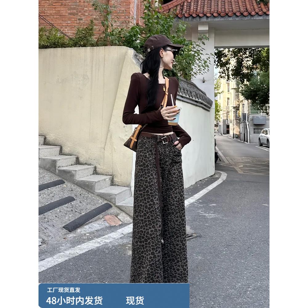 大方得体穿搭ootd一整套秋装女高级感巨好看咖色上衣阔腿裤两件套