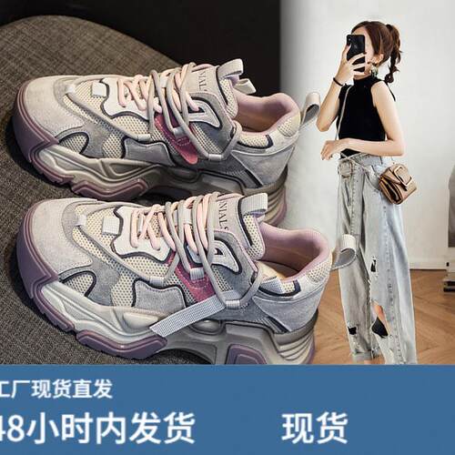 欧洲站重工老爹鞋女2025新款秋季百搭厚底增高超火真陂运动休闲鞋